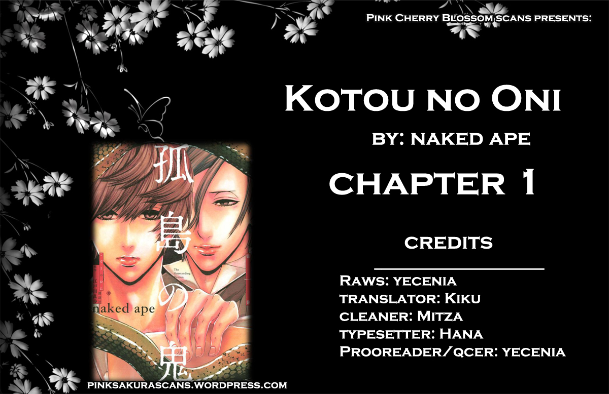 The Oni of the Isolated Island 第1页