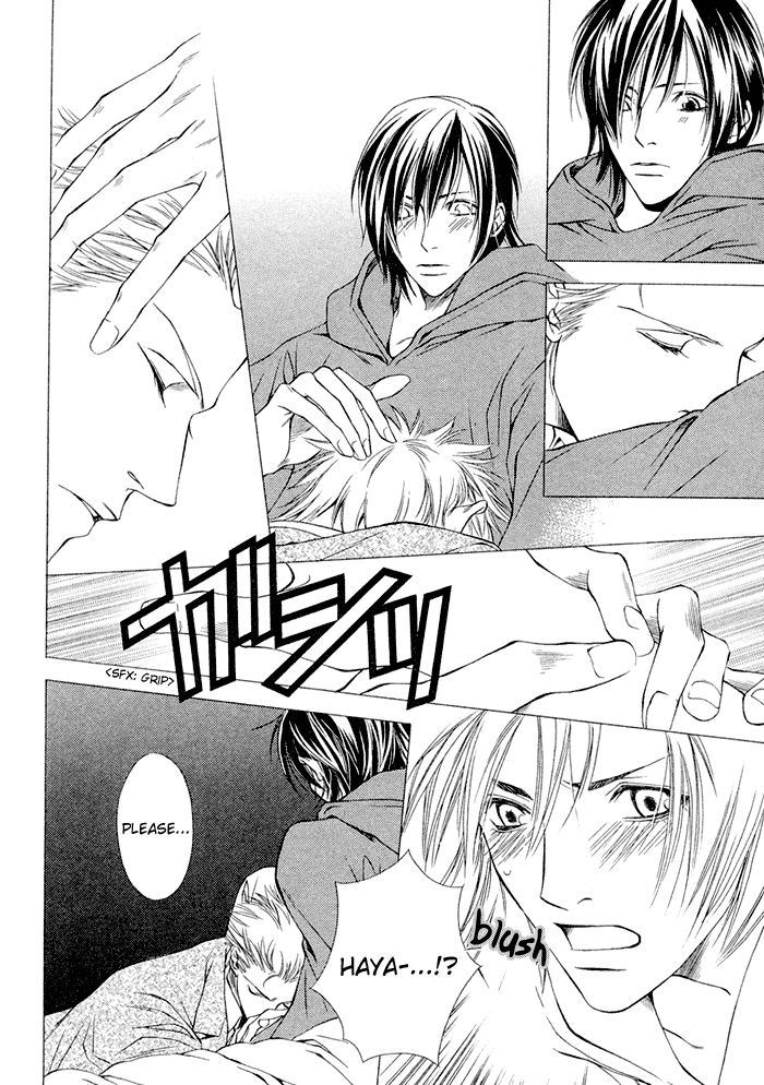 Lover's Position Vol. 1 Ch. 1 第18页