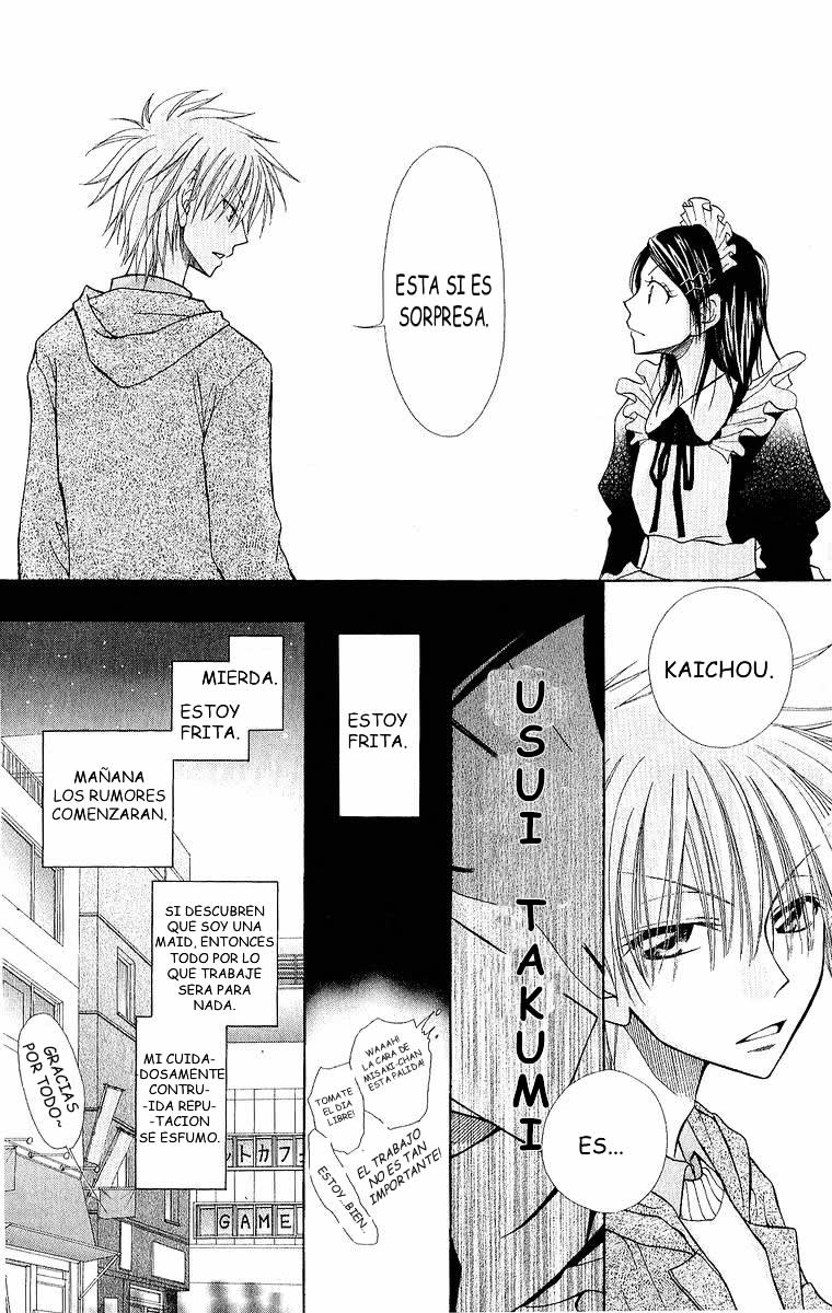 Kaichou wa Maid-sama! Vol. 1 Ch. 1 第12页