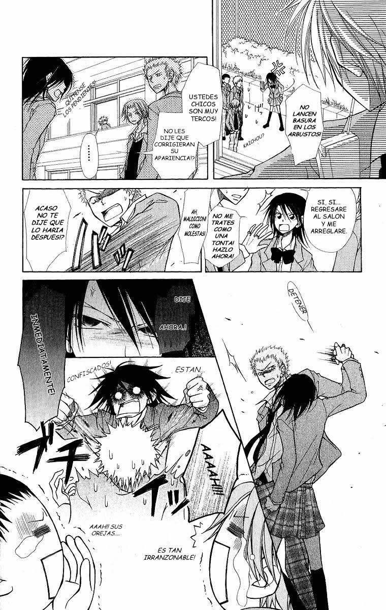 Kaichou wa Maid-sama! Vol. 1 Ch. 1 第21页