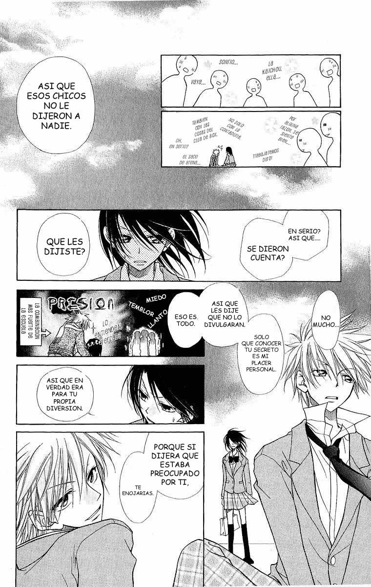 Kaichou wa Maid-sama! Vol. 1 Ch. 1 第34页