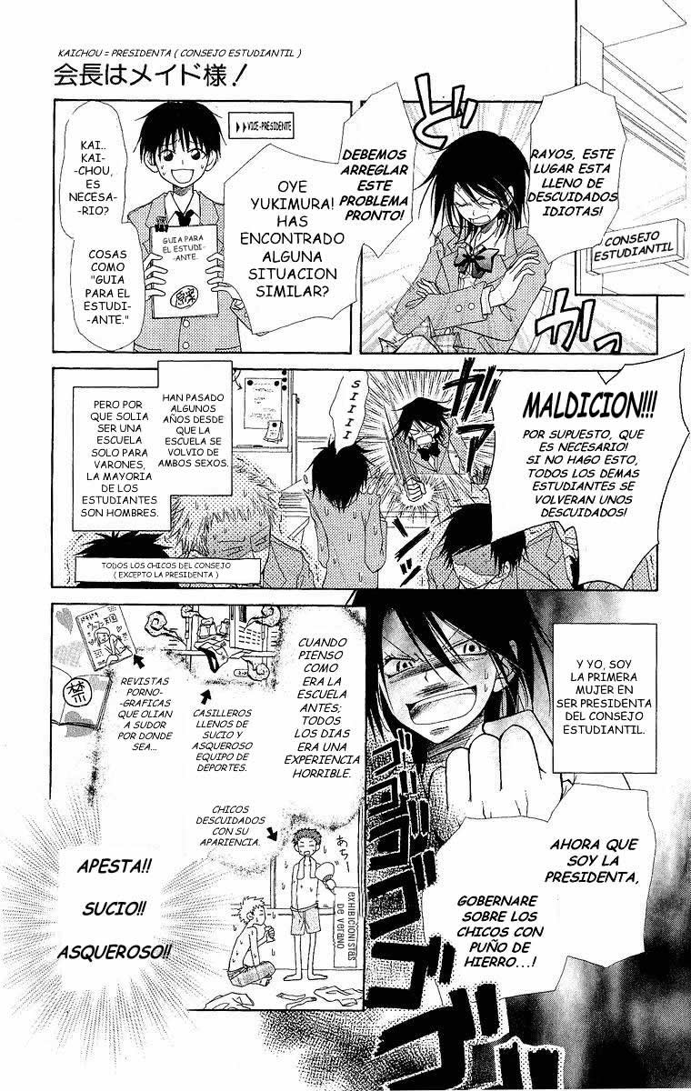 Kaichou wa Maid-sama! Vol. 1 Ch. 1 第8页