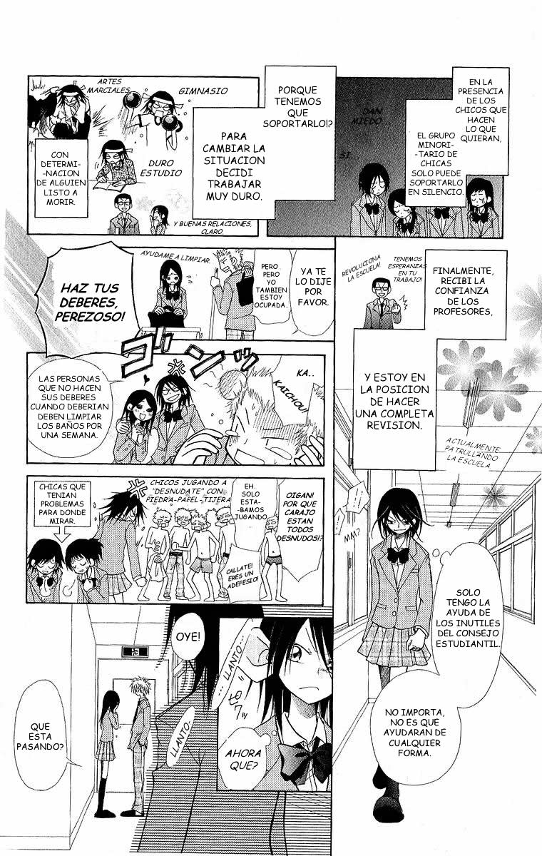 Kaichou wa Maid-sama! Vol. 1 Ch. 1 第9页