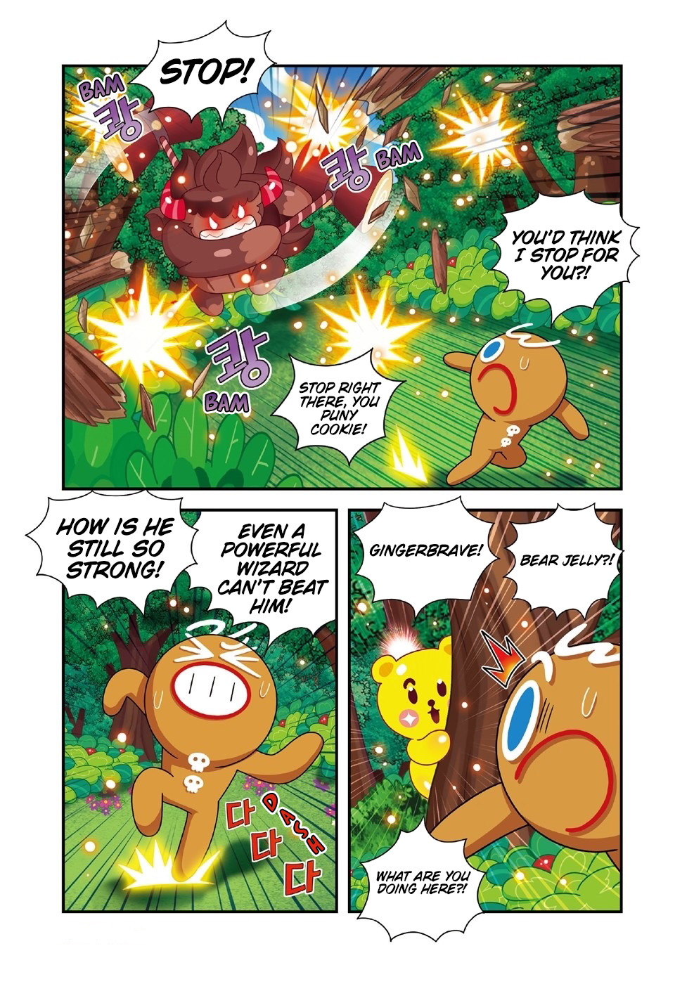 Cookie Run Kingdom Cookie Becomes Giant 第10页