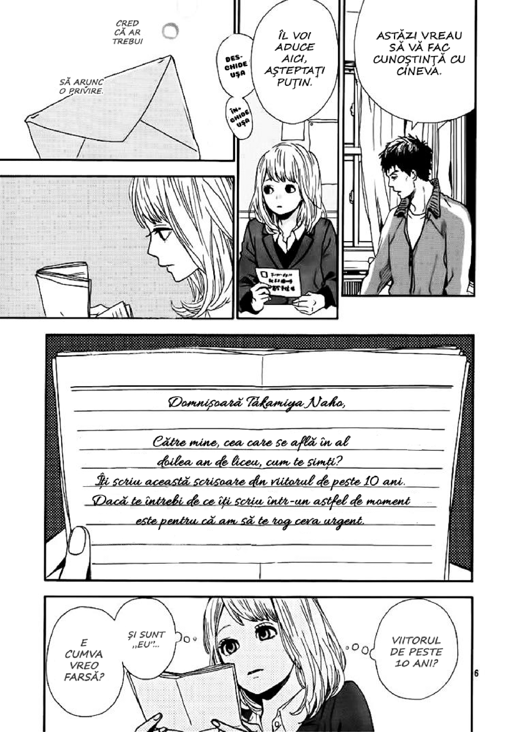Orange Prima scrisoare 第6页