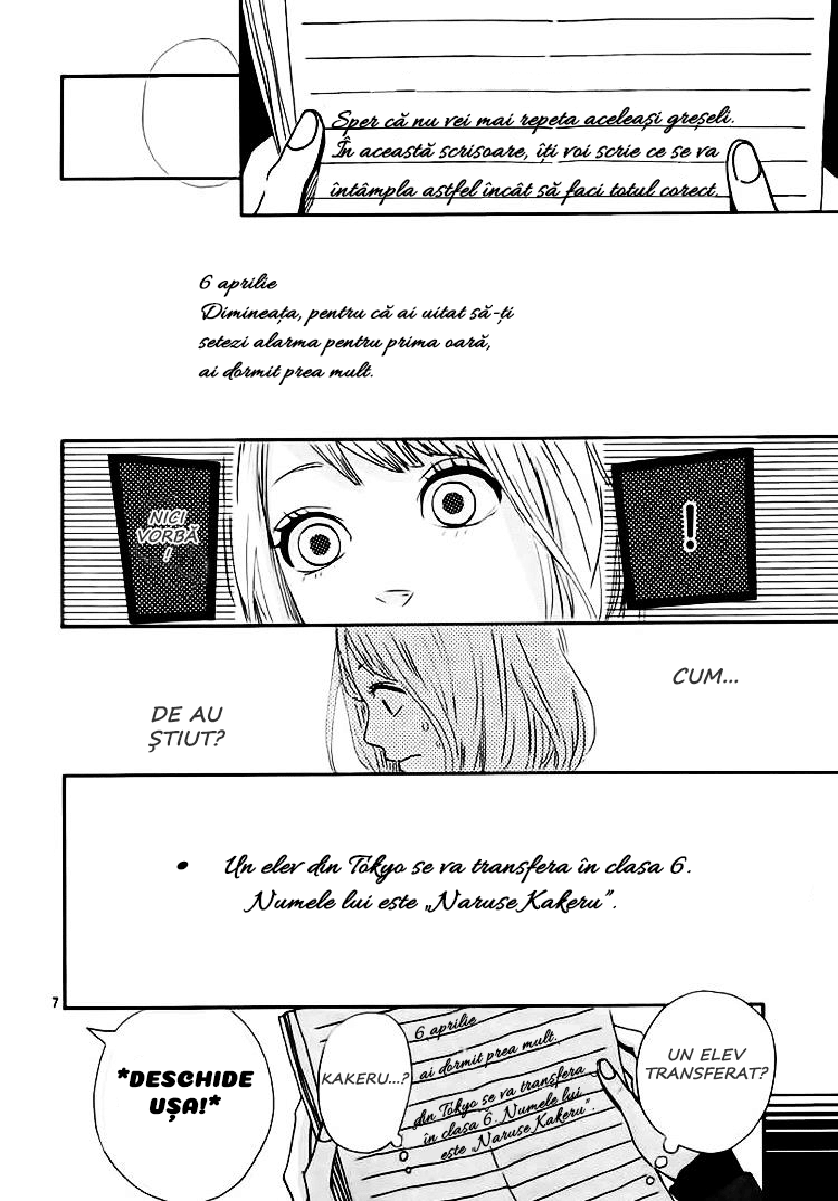 Orange Prima scrisoare 第7页