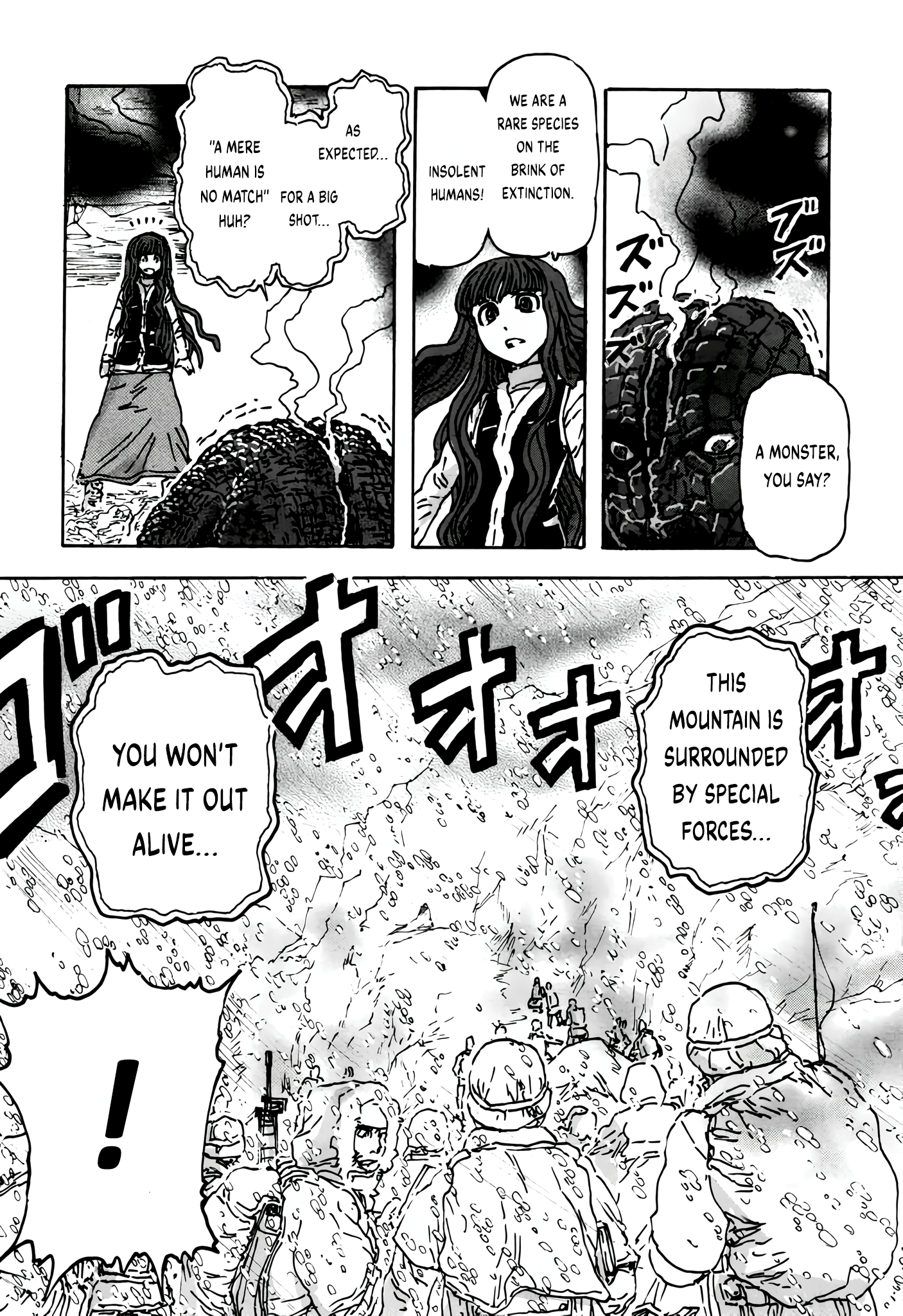 Arthur Pyuty wa Yoru no Majo Fibonacci's Time Limit 第20页