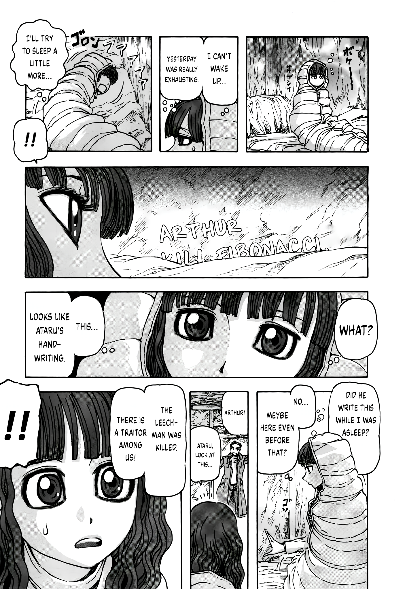 Arthur Pyuty wa Yoru no Majo Fibonacci's Time Limit 第8页