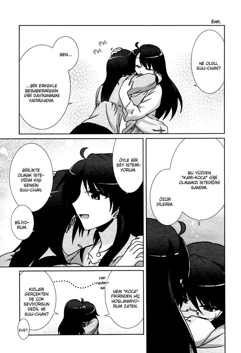 Fu-fu Vol. 1 Ch. 1 第12页
