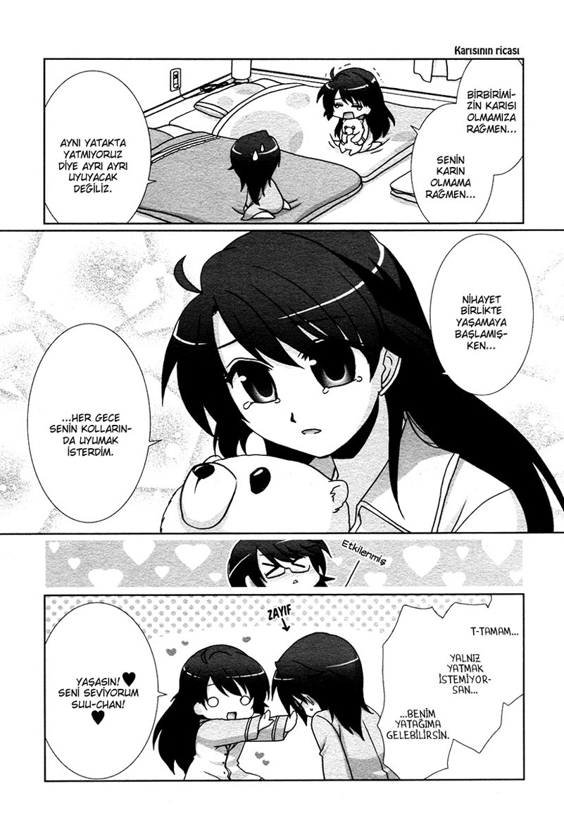 Fu-fu Vol. 1 Ch. 1 第16页