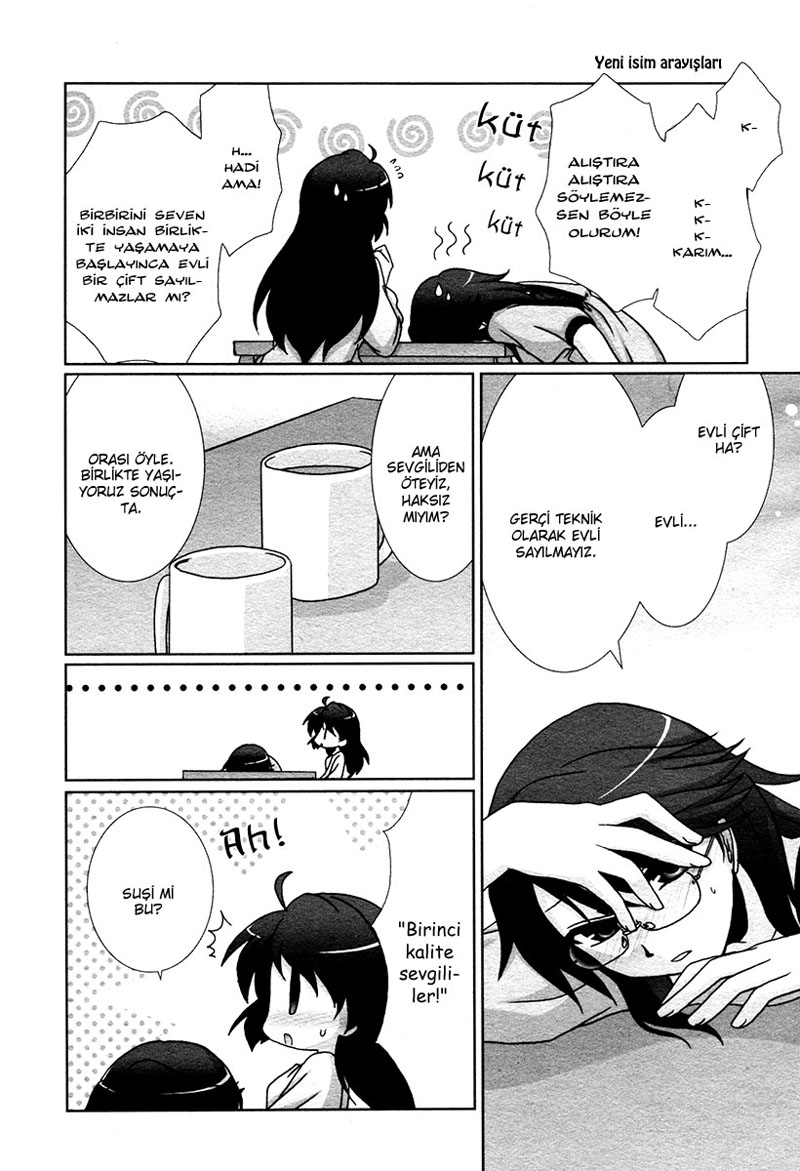 Fu-fu Vol. 1 Ch. 1 第8页