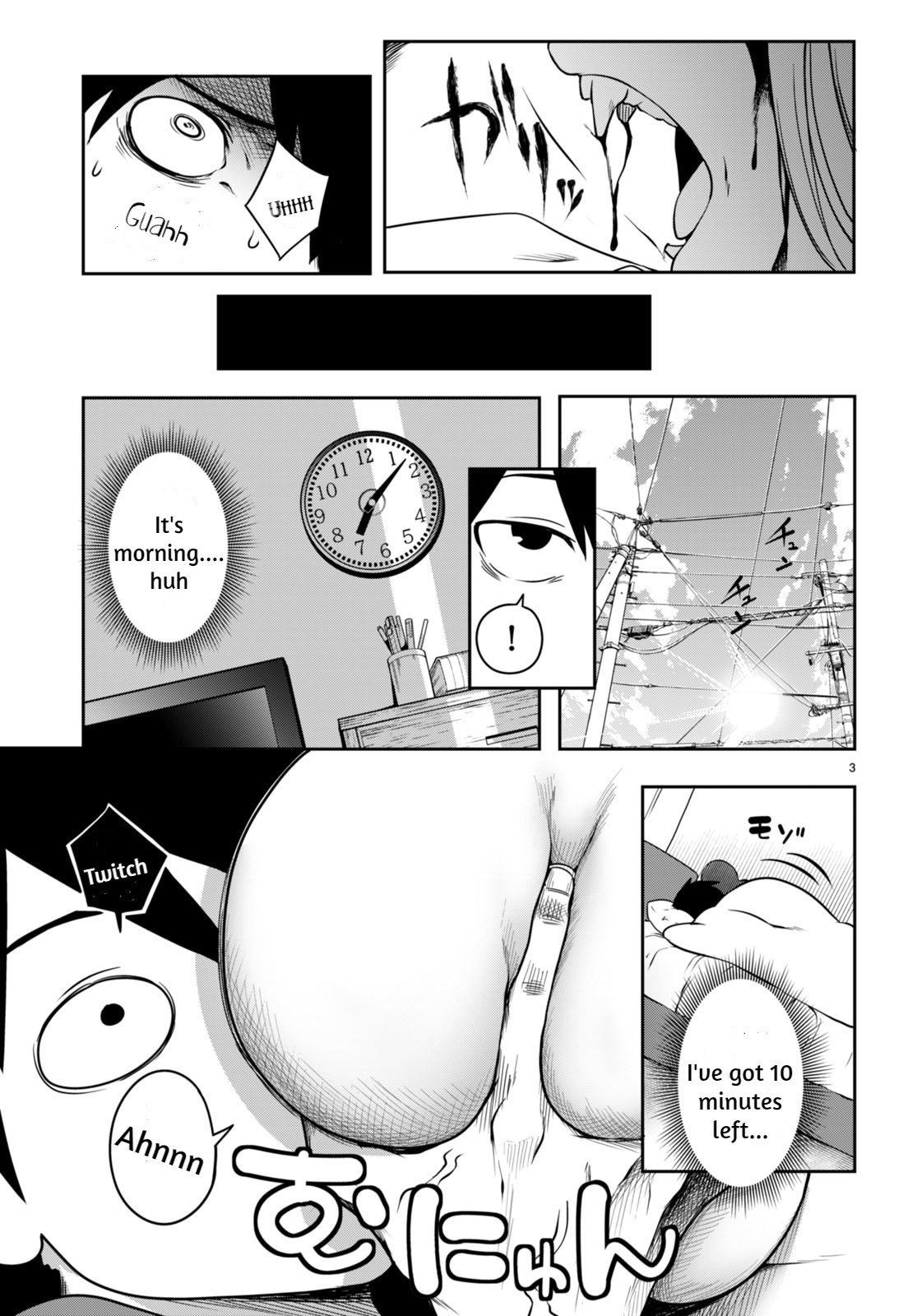 Vampire X Maid 第3页