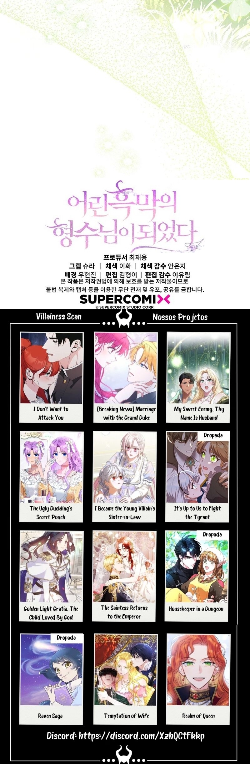 I Became the Young Villain's Sister-in-Law Vol. 1 Ch. 1 第19页
