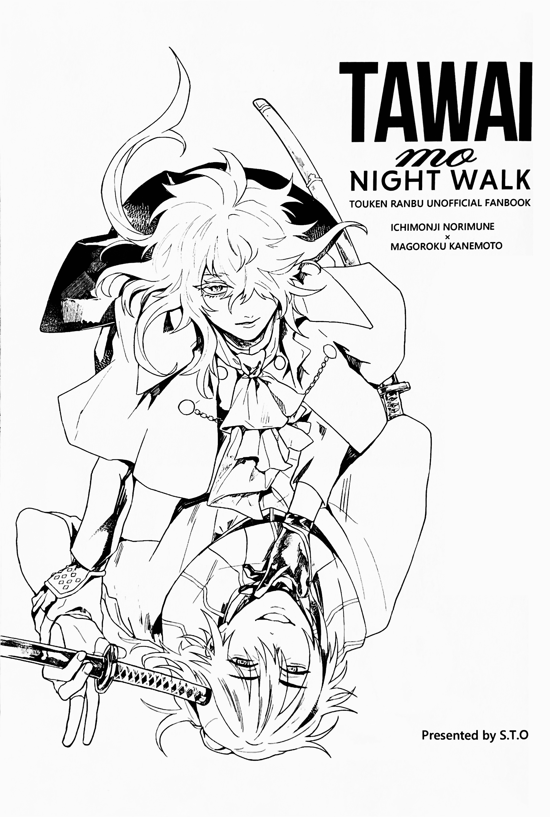Touken Ranbu - Tawaimo Naitouooku (Doujinshi) 第2页