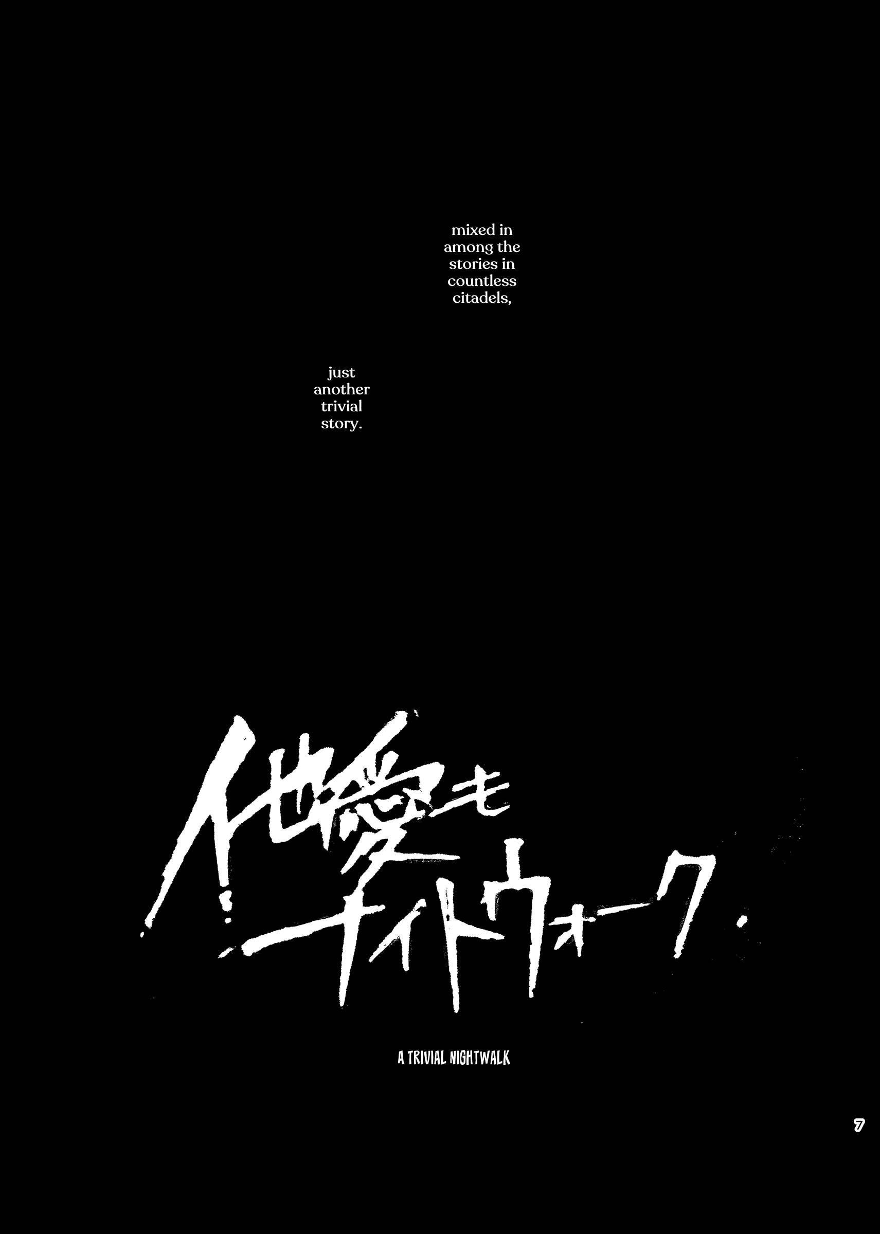 Touken Ranbu - Tawaimo Naitouooku (Doujinshi) 第6页