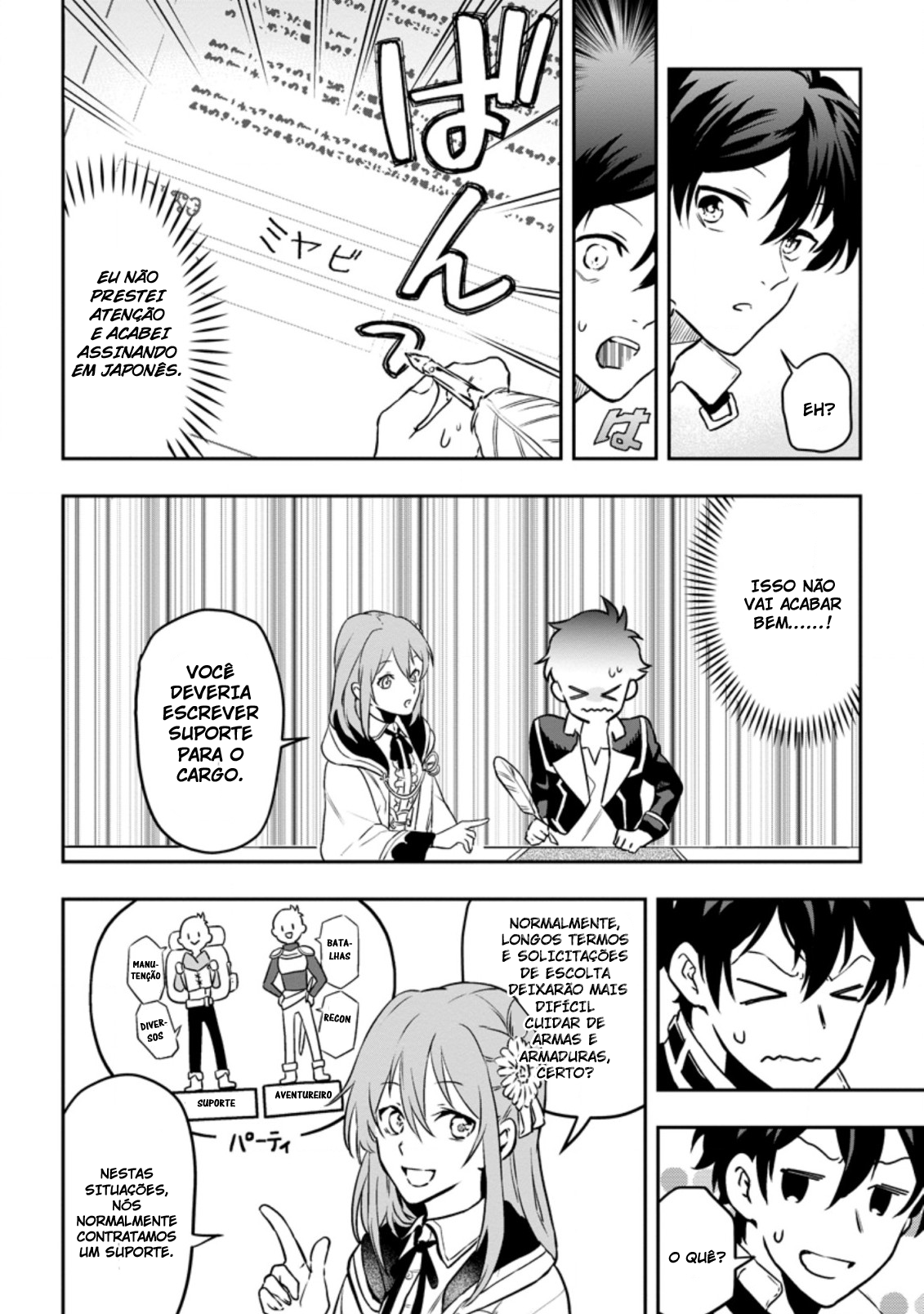 Isekai Craft Gurashi: Jiyuu Kimama na Seisan Shoku no Honobono Slow Life Vol. 1 Ch. 2.3 第4页