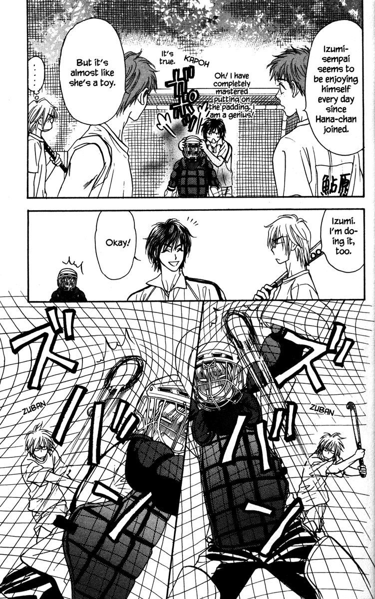 Gokuraku Seishun Hockey Club Ekiben (Box Lunch for Trains) Bravo 第11页
