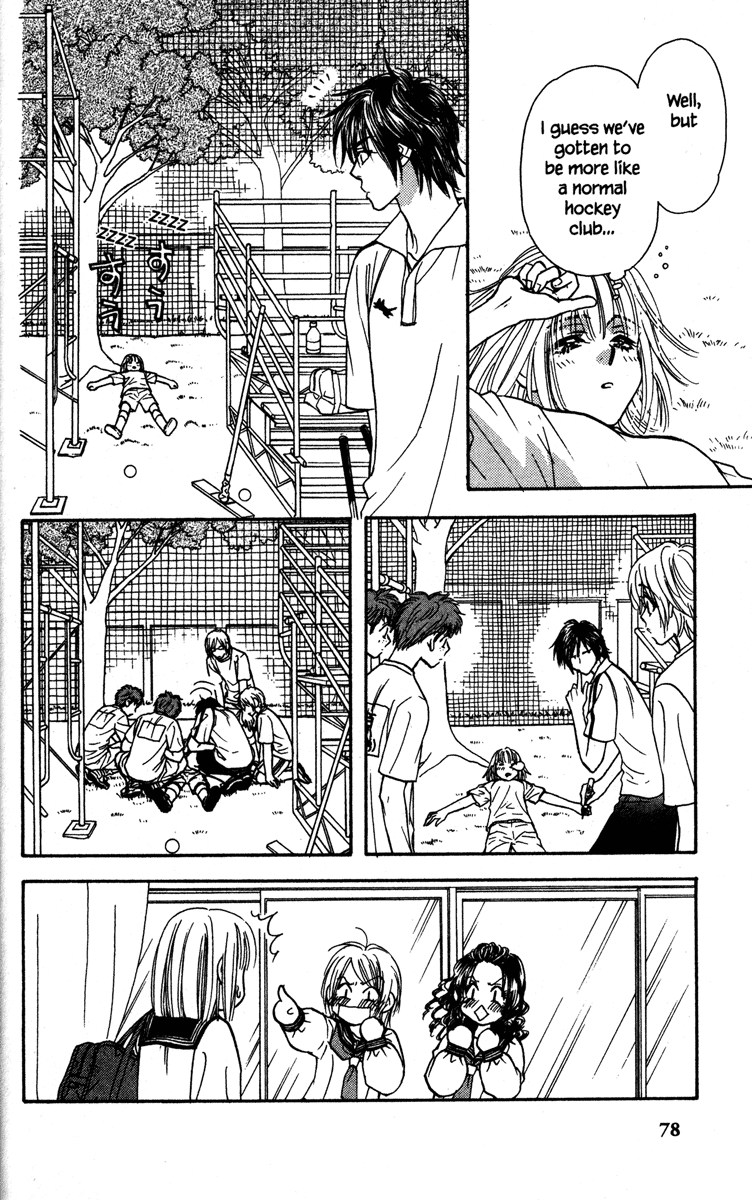 Gokuraku Seishun Hockey Club Ekiben (Box Lunch for Trains) Bravo 第14页