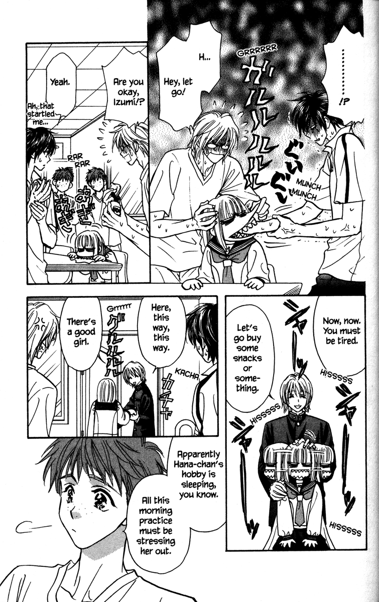 Gokuraku Seishun Hockey Club Ekiben (Box Lunch for Trains) Bravo 第17页