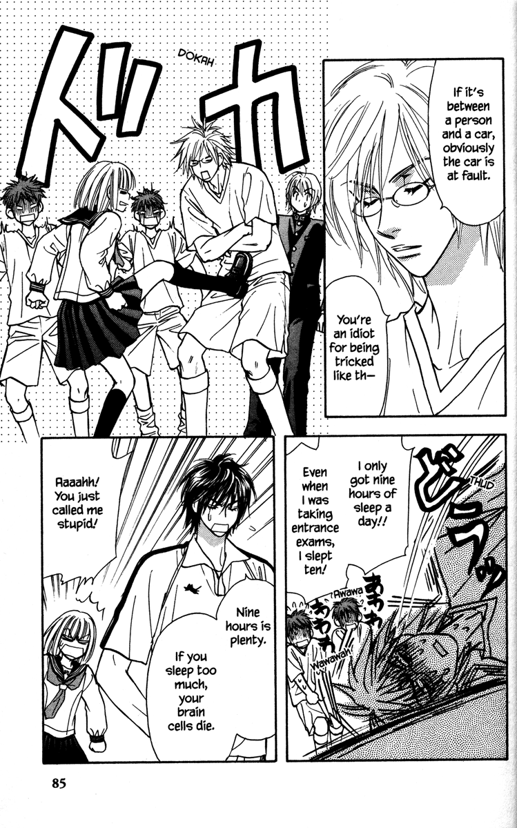 Gokuraku Seishun Hockey Club Ekiben (Box Lunch for Trains) Bravo 第21页