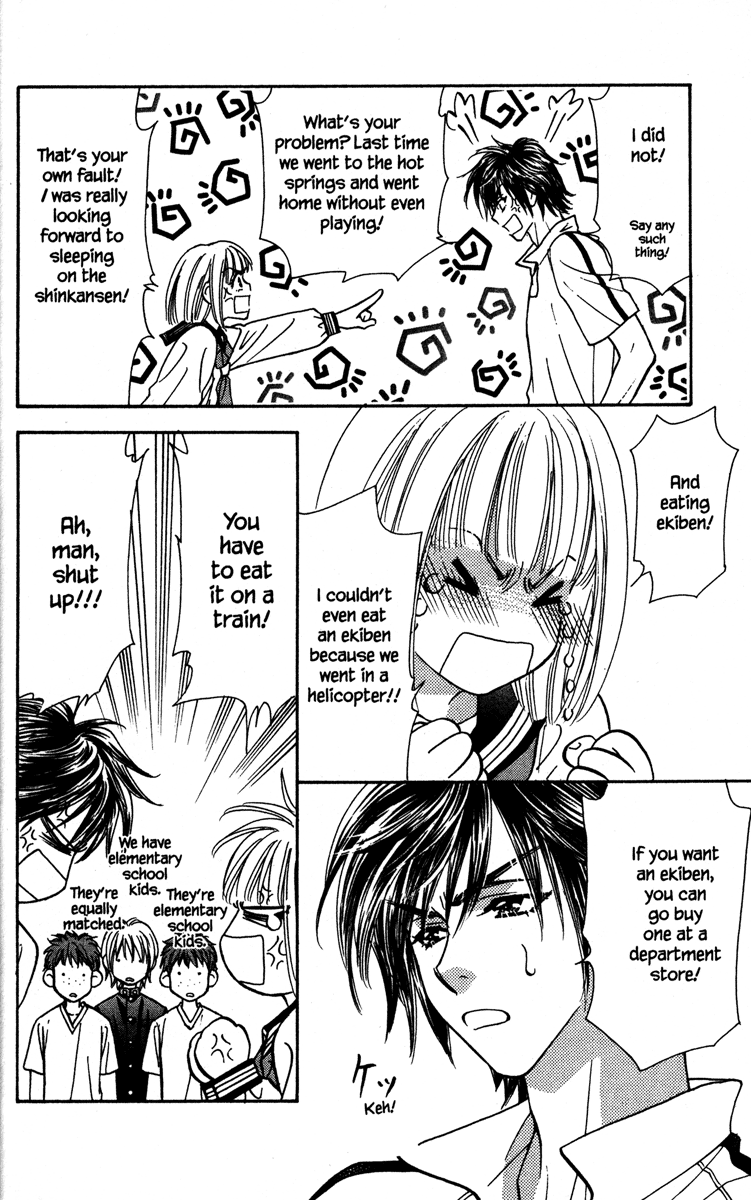 Gokuraku Seishun Hockey Club Ekiben (Box Lunch for Trains) Bravo 第22页