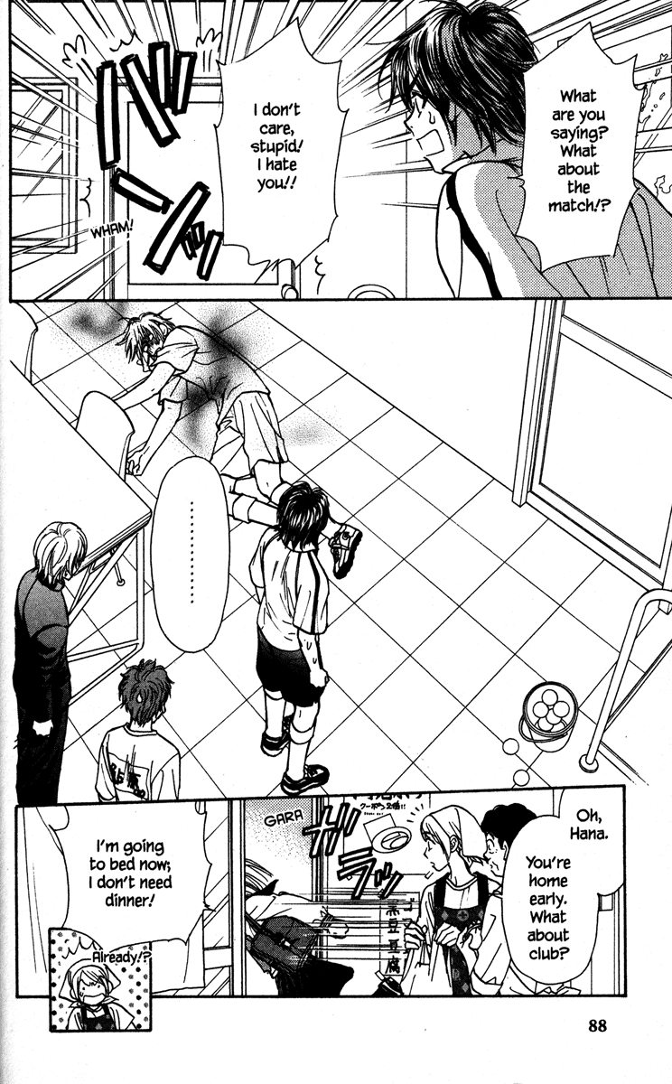 Gokuraku Seishun Hockey Club Ekiben (Box Lunch for Trains) Bravo 第24页