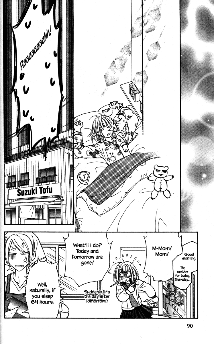 Gokuraku Seishun Hockey Club Ekiben (Box Lunch for Trains) Bravo 第26页