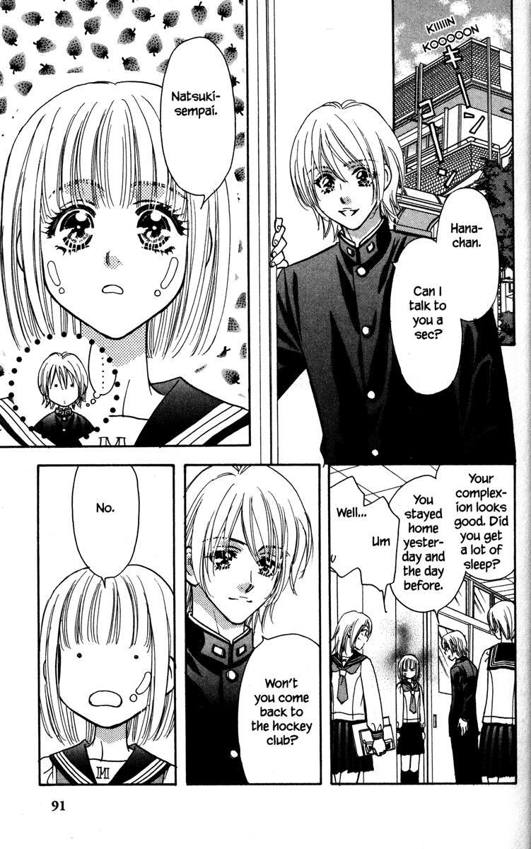Gokuraku Seishun Hockey Club Ekiben (Box Lunch for Trains) Bravo 第27页