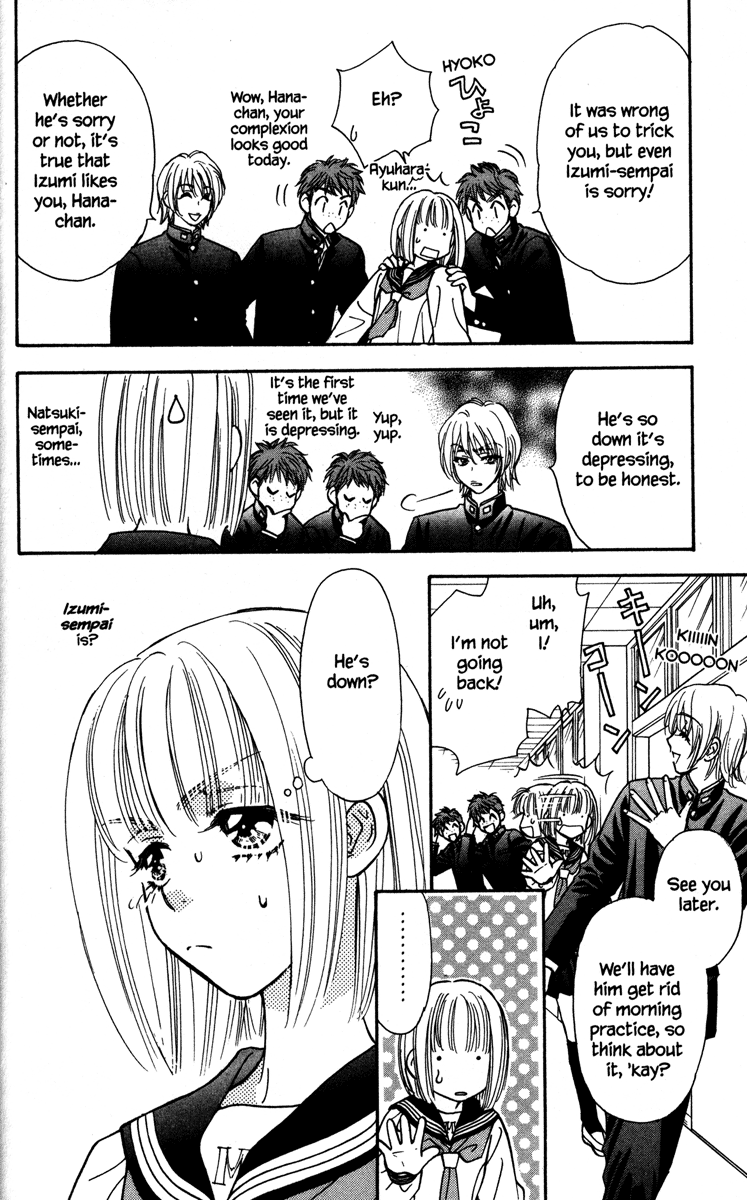 Gokuraku Seishun Hockey Club Ekiben (Box Lunch for Trains) Bravo 第28页