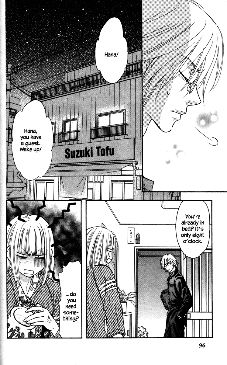 Gokuraku Seishun Hockey Club Ekiben (Box Lunch for Trains) Bravo 第32页