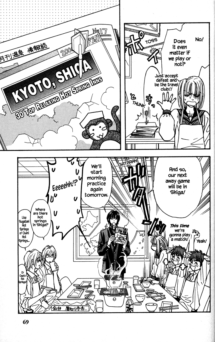 Gokuraku Seishun Hockey Club Ekiben (Box Lunch for Trains) Bravo 第5页