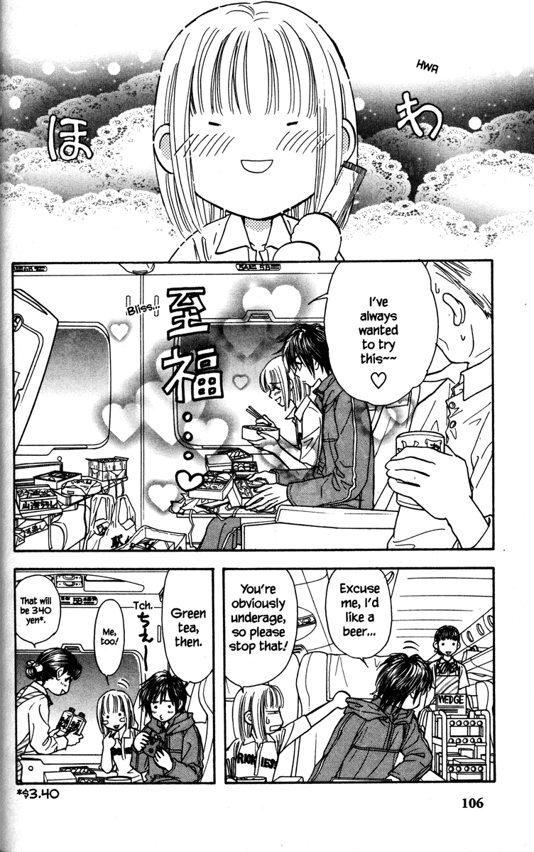 Gokuraku Seishun Hockey Club Ekiben (Box Lunch for Trains) Bravo 第42页