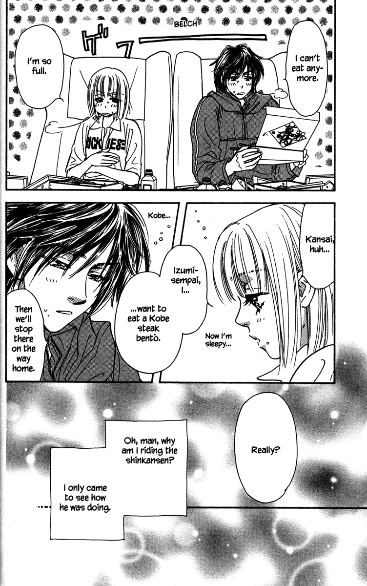 Gokuraku Seishun Hockey Club Ekiben (Box Lunch for Trains) Bravo 第44页