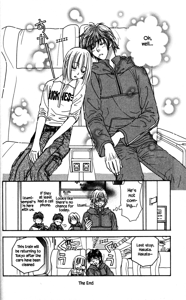 Gokuraku Seishun Hockey Club Ekiben (Box Lunch for Trains) Bravo 第46页
