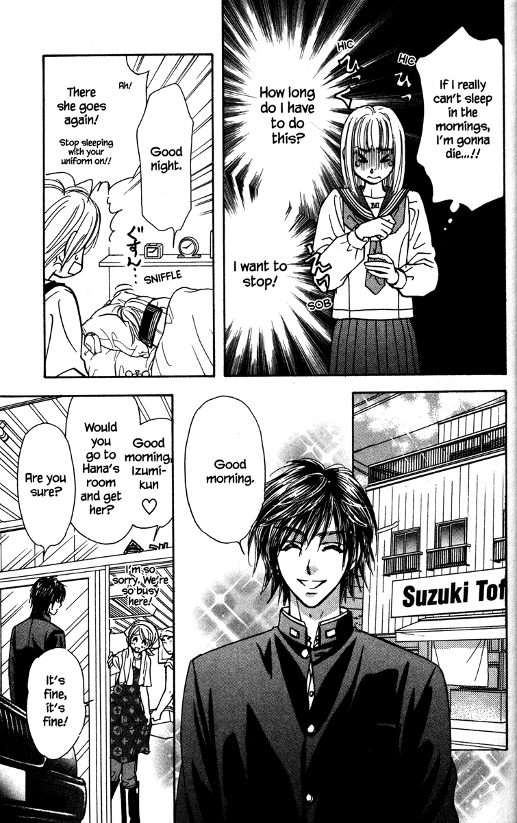 Gokuraku Seishun Hockey Club Ekiben (Box Lunch for Trains) Bravo 第7页