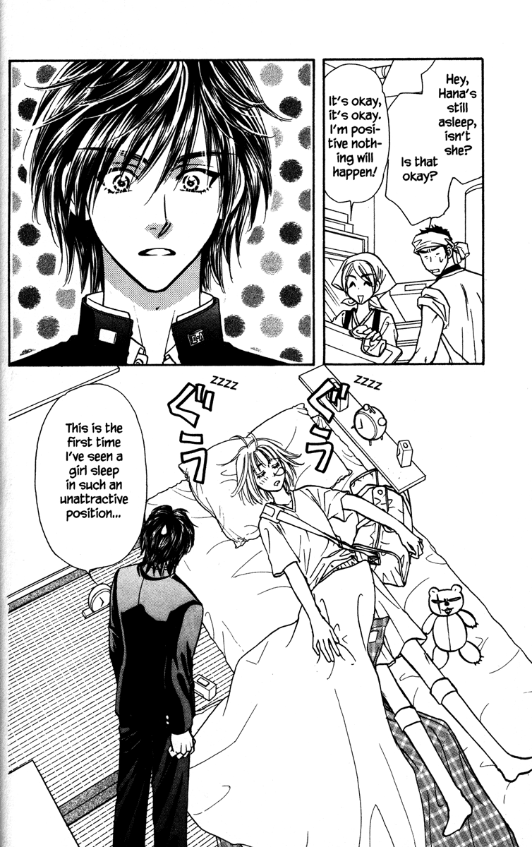 Gokuraku Seishun Hockey Club Ekiben (Box Lunch for Trains) Bravo 第8页