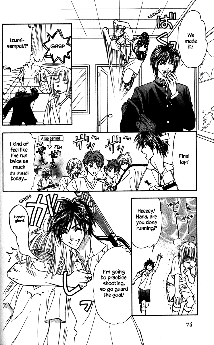 Gokuraku Seishun Hockey Club Ekiben (Box Lunch for Trains) Bravo 第10页