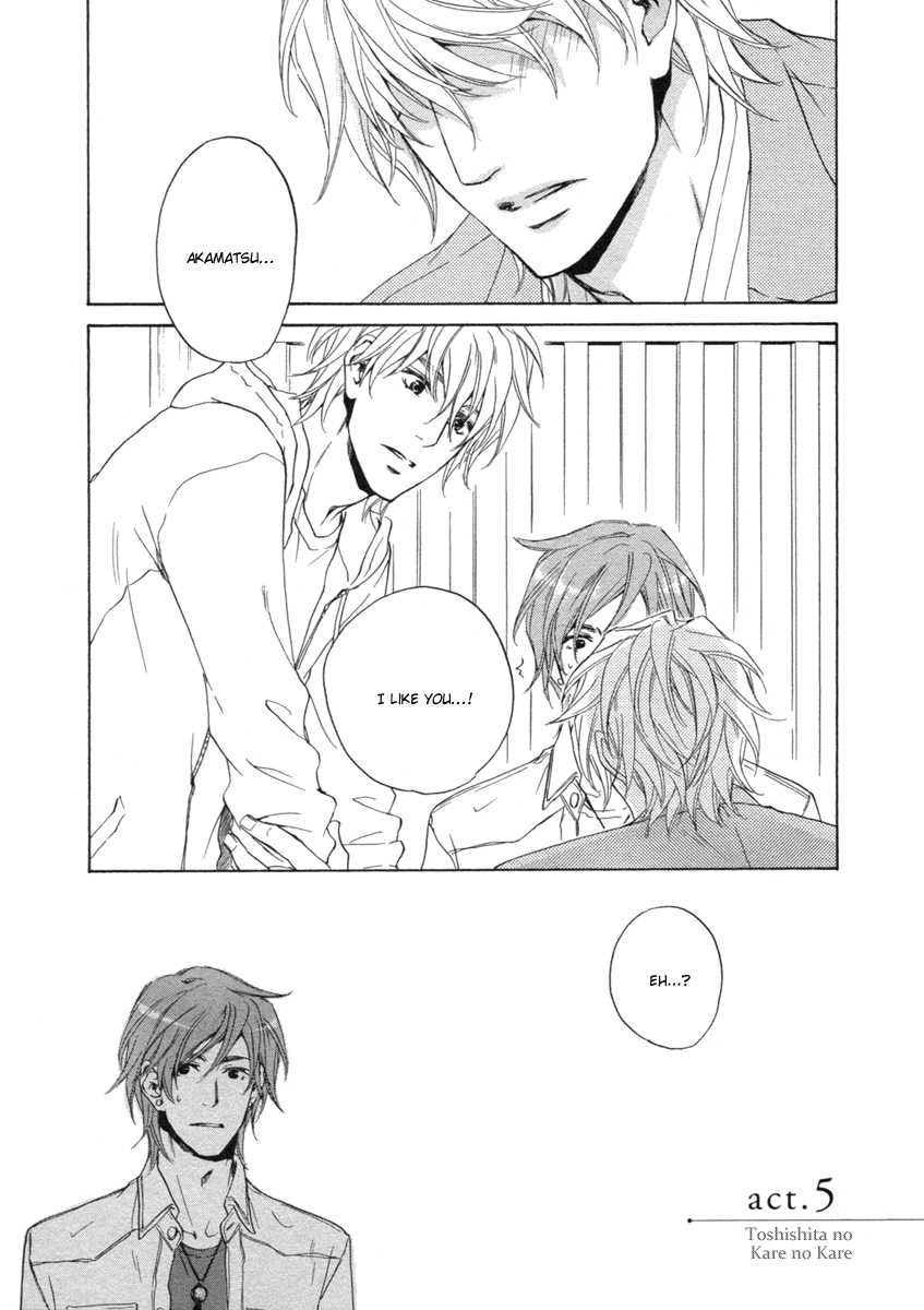 Toshishita no Kare no Kare Vol. 1 Ch. 5 第2页