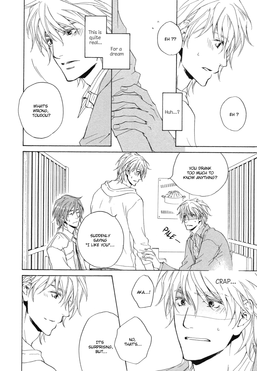 Toshishita no Kare no Kare Vol. 1 Ch. 5 第3页