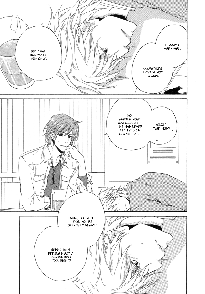 Toshishita no Kare no Kare Vol. 1 Ch. 5 第8页