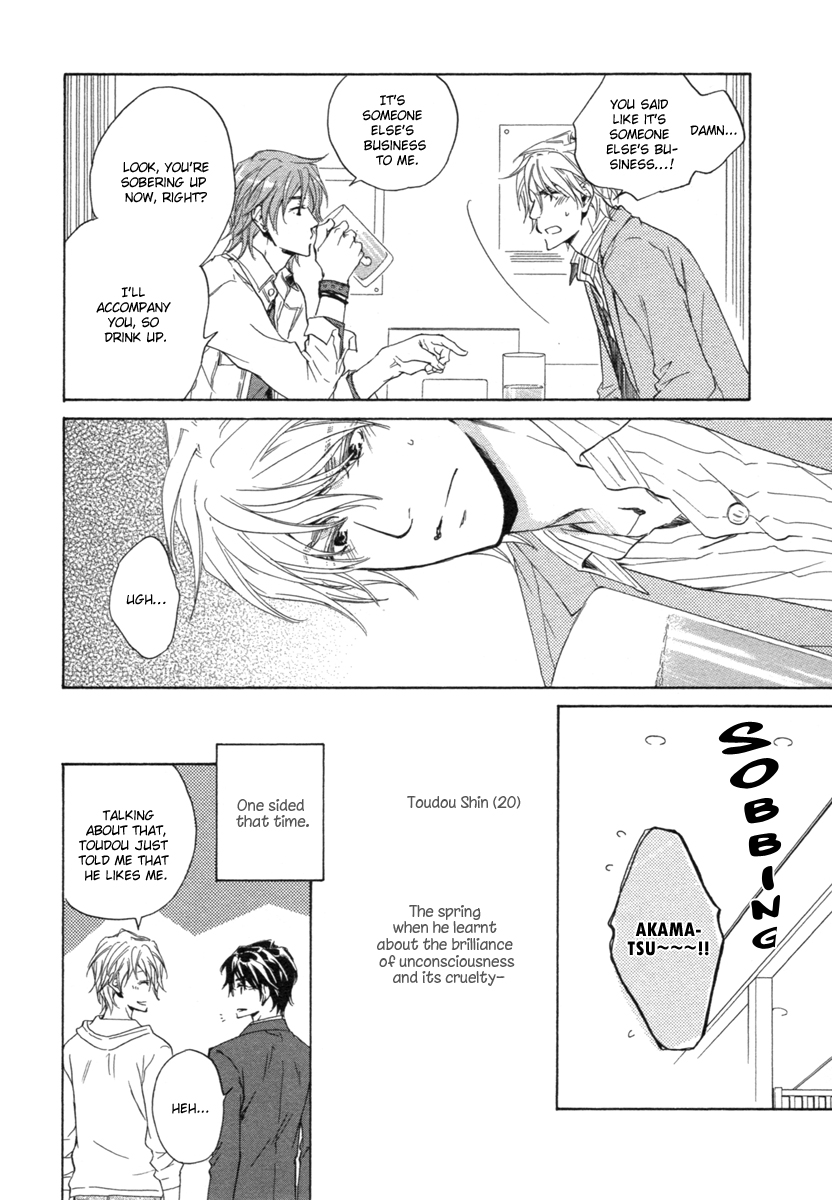Toshishita no Kare no Kare Vol. 1 Ch. 5 第9页