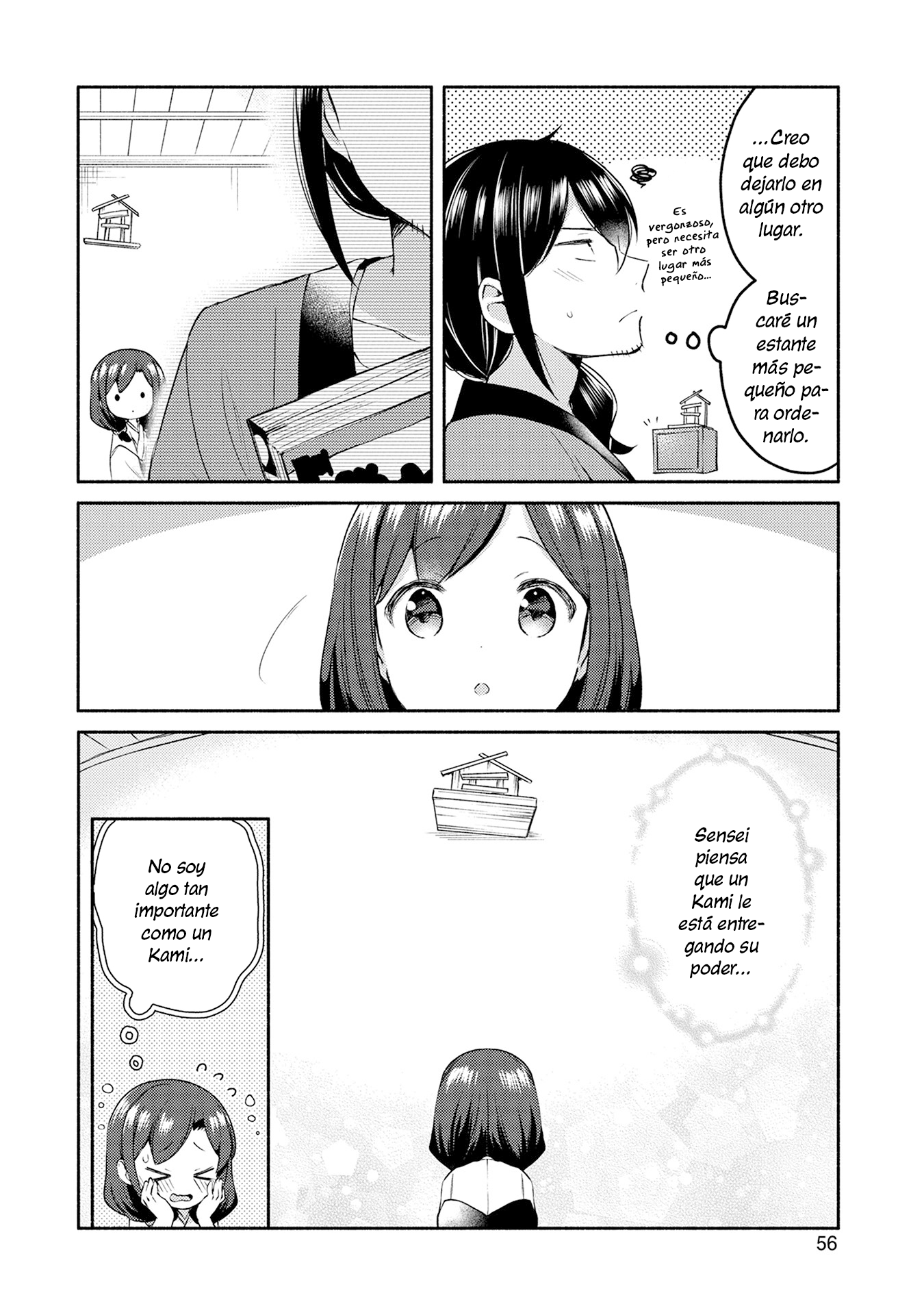 Mangaka-sensei to Zashiki Warashi Vol. 1 Ch. 3 第13页