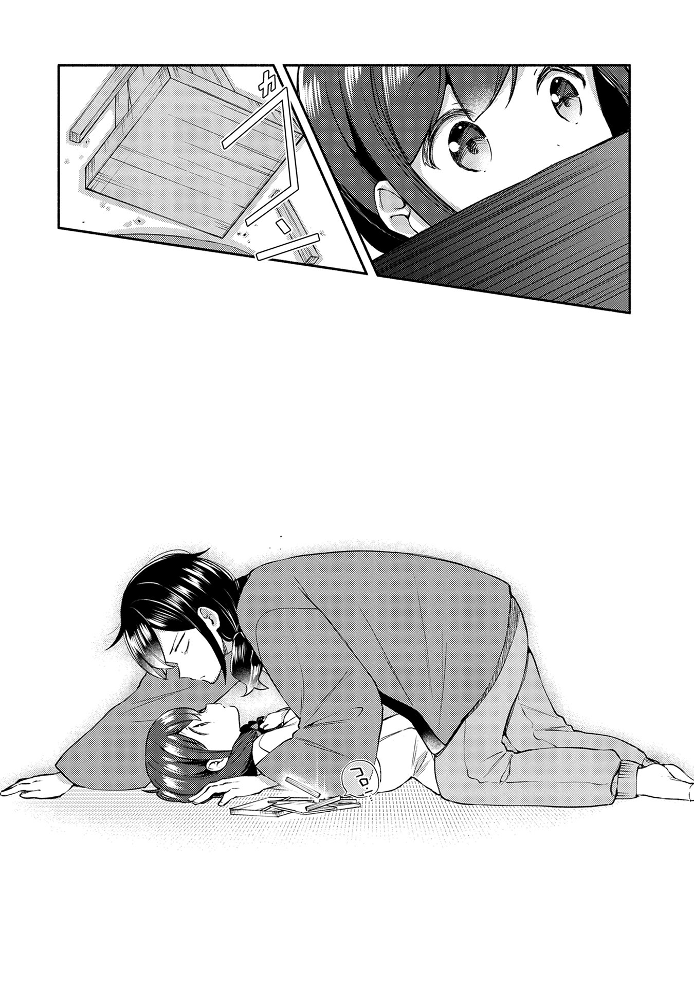 Mangaka-sensei to Zashiki Warashi Vol. 1 Ch. 3 第15页