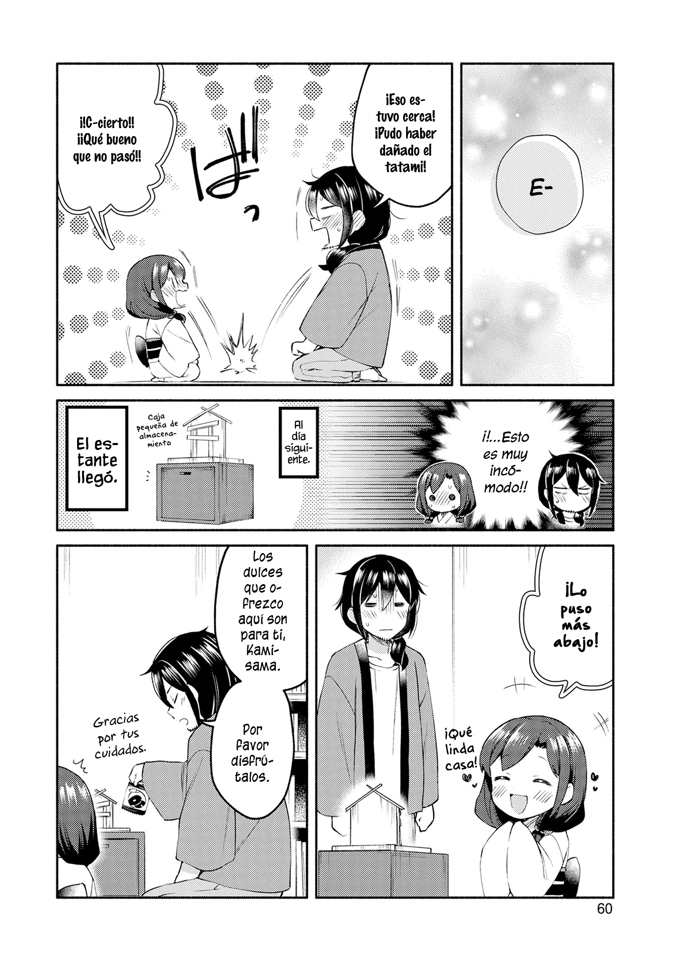 Mangaka-sensei to Zashiki Warashi Vol. 1 Ch. 3 第17页