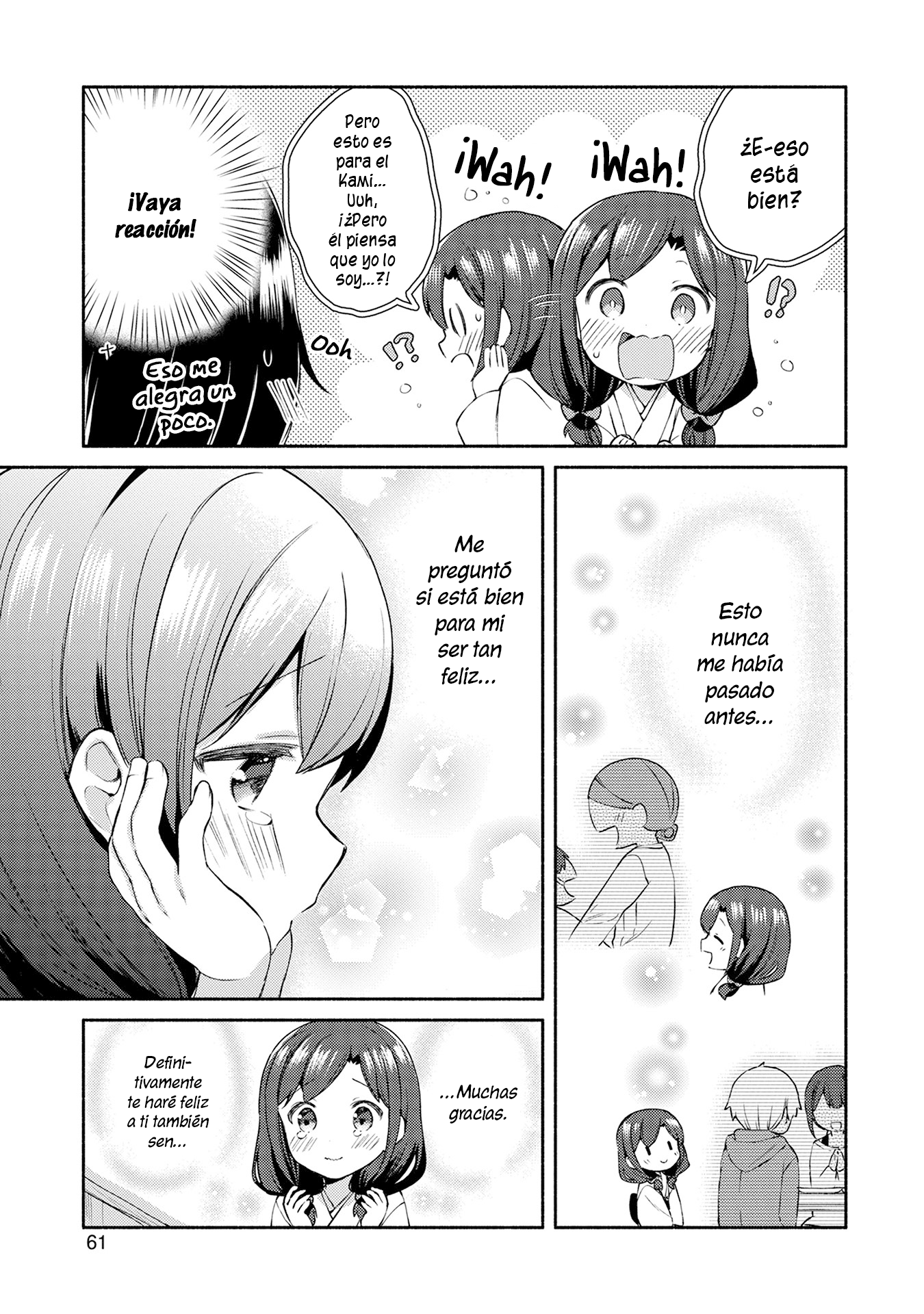 Mangaka-sensei to Zashiki Warashi Vol. 1 Ch. 3 第18页