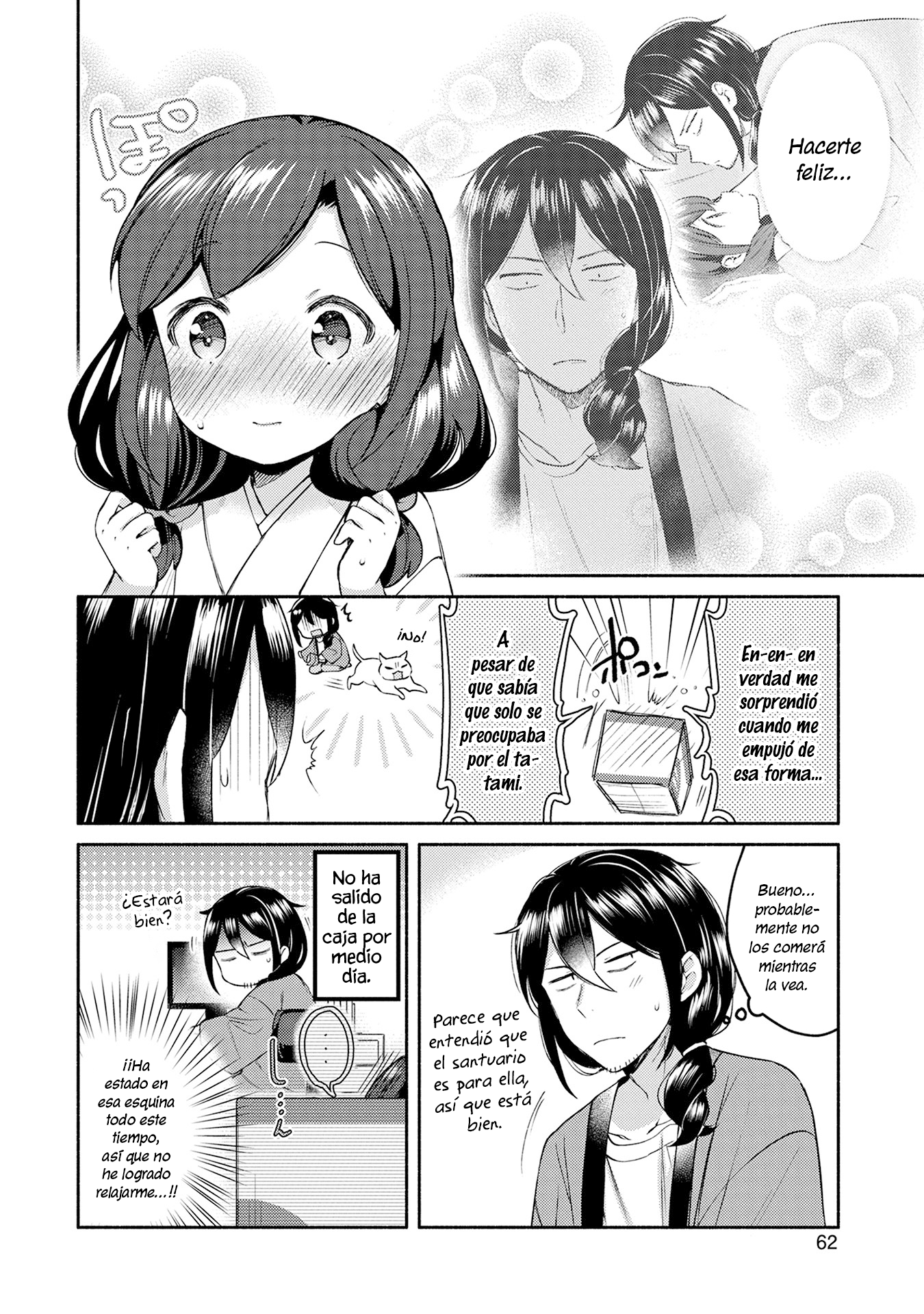 Mangaka-sensei to Zashiki Warashi Vol. 1 Ch. 3 第19页