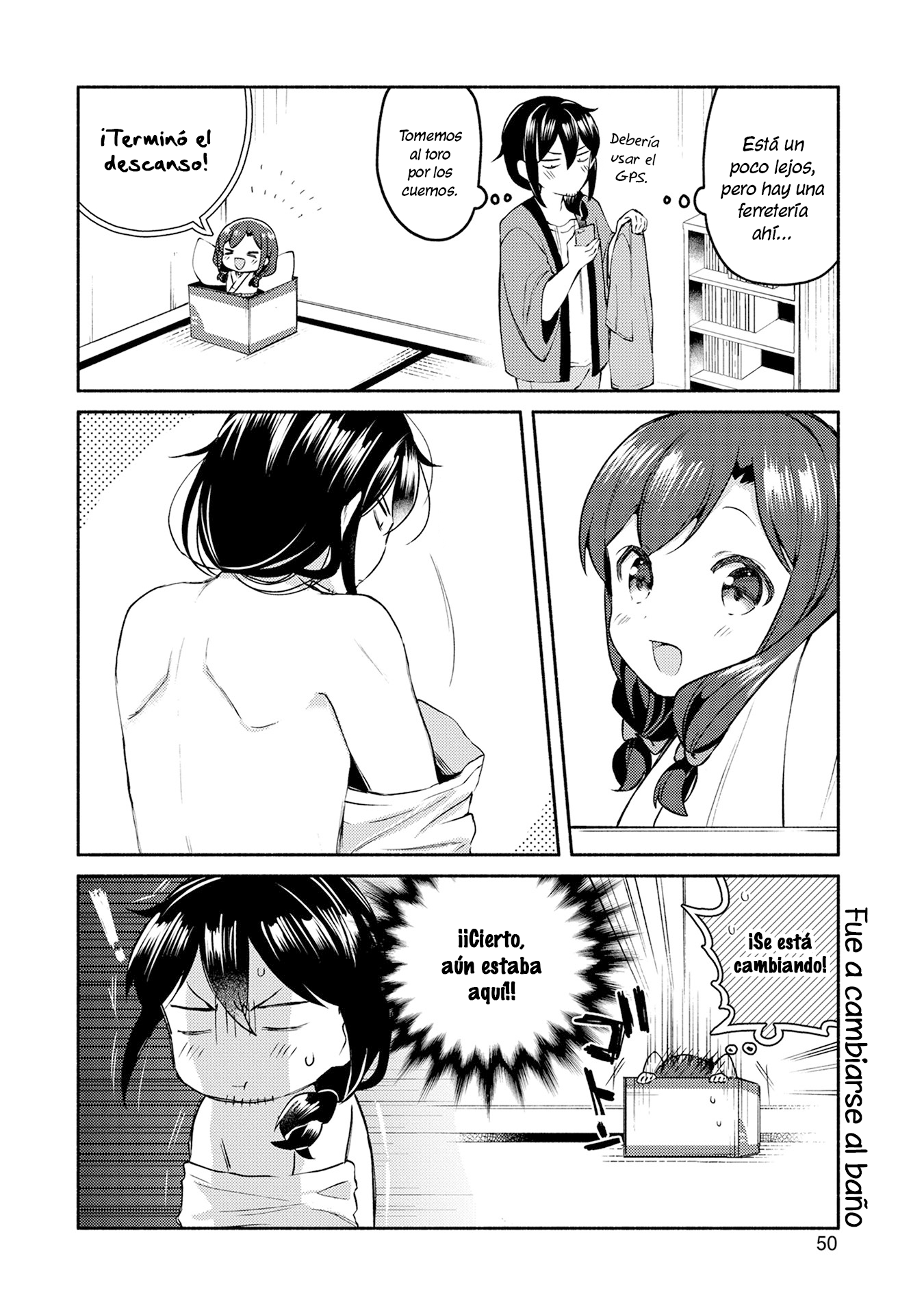 Mangaka-sensei to Zashiki Warashi Vol. 1 Ch. 3 第7页