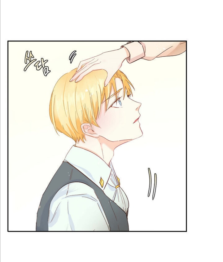 For Stella Vol. 1 Ch. 1 第16页