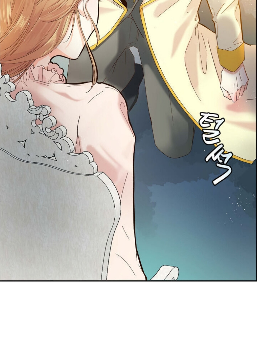For Stella Vol. 1 Ch. 1 第49页
