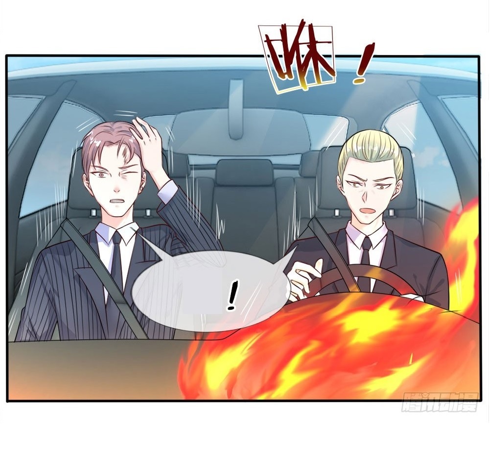 Wǒ Shì Dà Xiānzūn Ch. 5 第4页